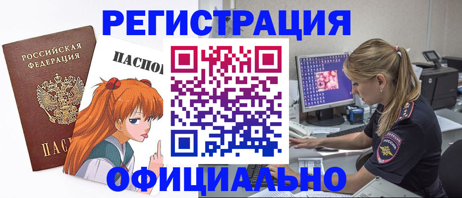 временная регистрация адрес в Карачаевске