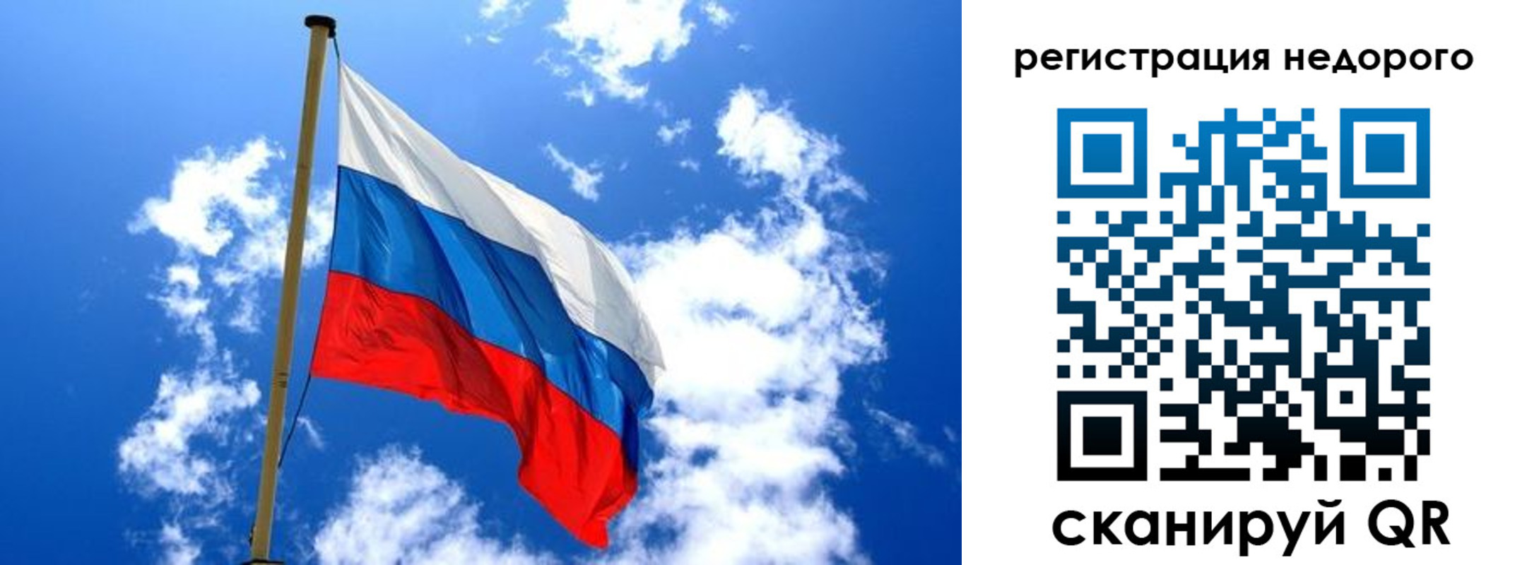 временная регистрация надежно в Карачаевске