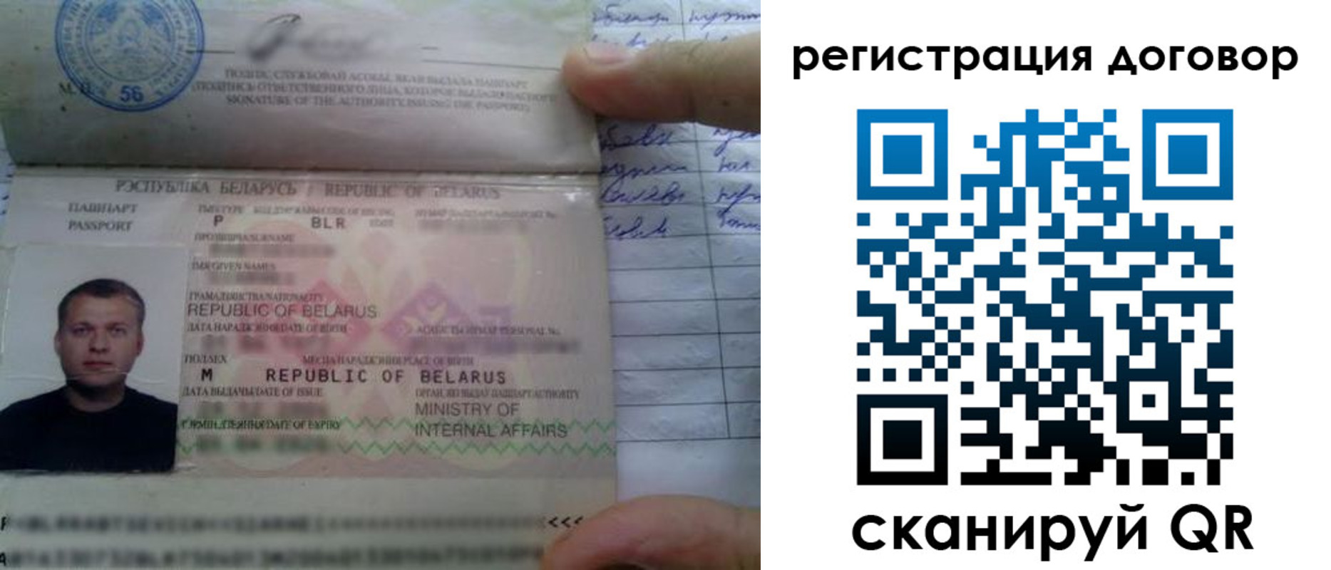 прописка для военкомата в Карачаевске