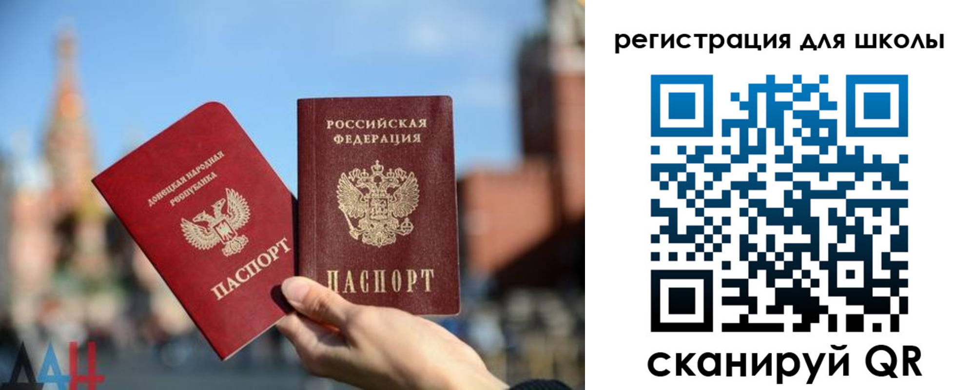 прописка для кредита в Карачаевске
